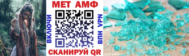 Купить где Лыткарино Amphetamine VHQ