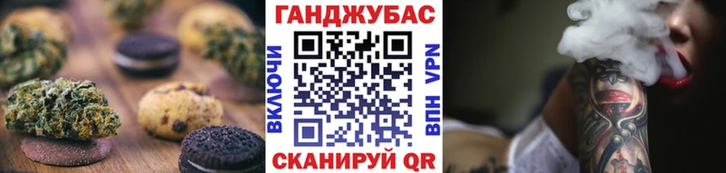 Еда ТГК конопля  Купить  Лыткарино 