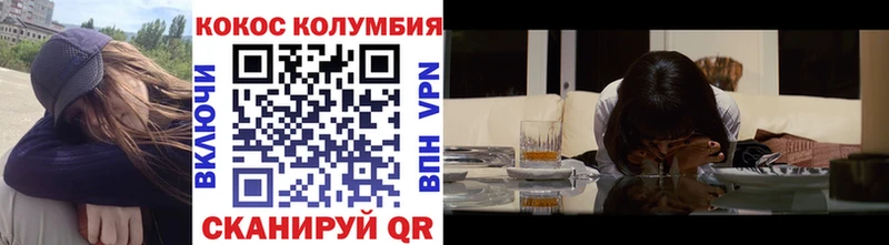 КОКАИН FishScale  Купить  Лыткарино 