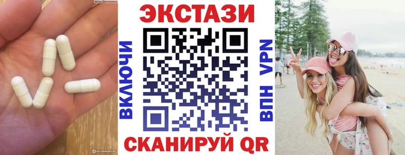 Купить где  Лыткарино  ЭКСТАЗИ XTC 