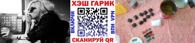 Купить  Лыткарино  ГАШ хэш 