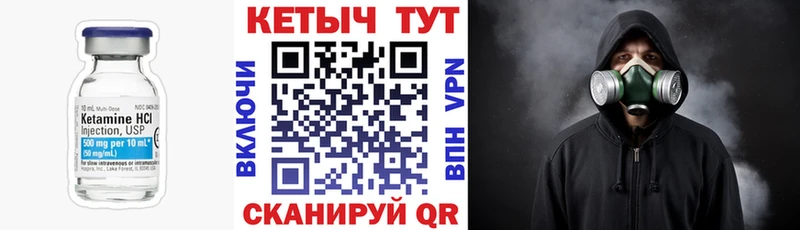КЕТАМИН ketamine  Купить  Лыткарино 
