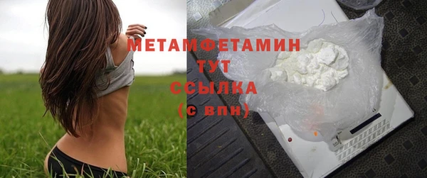 мефедрон VHQ Снежногорск