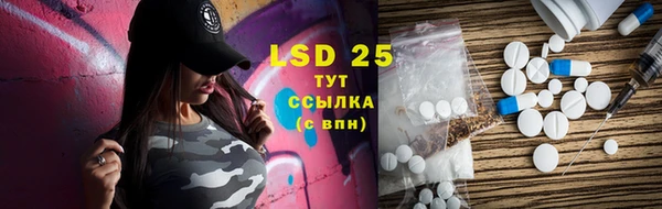 MDMA Premium VHQ Снежинск