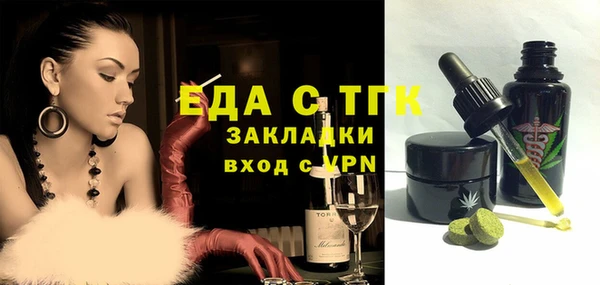 MDMA Premium VHQ Снежинск