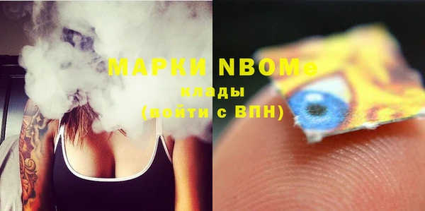 мефедрон VHQ Снежногорск