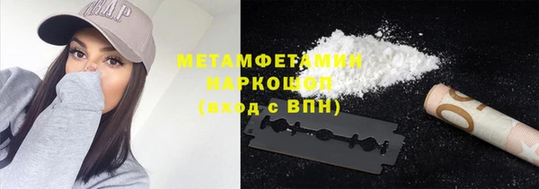 MDMA Premium VHQ Снежинск