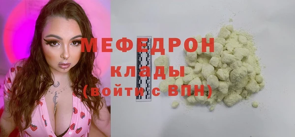 MDMA Premium VHQ Снежинск