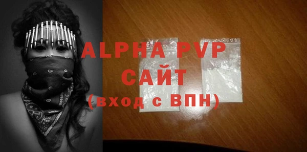 MDMA Premium VHQ Снежинск