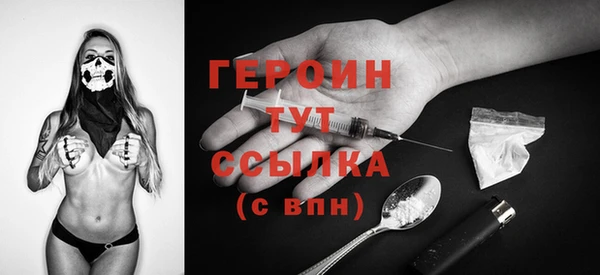 мефедрон VHQ Снежногорск