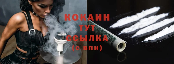 кокаин колумбия Слюдянка