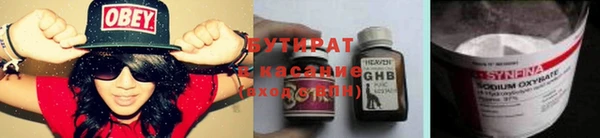 MDMA Premium VHQ Снежинск