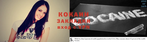 кокаин колумбия Слюдянка
