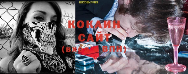 кокаин колумбия Слюдянка