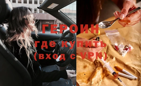 мефедрон VHQ Снежногорск