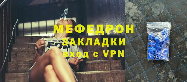 MDMA Premium VHQ Снежинск