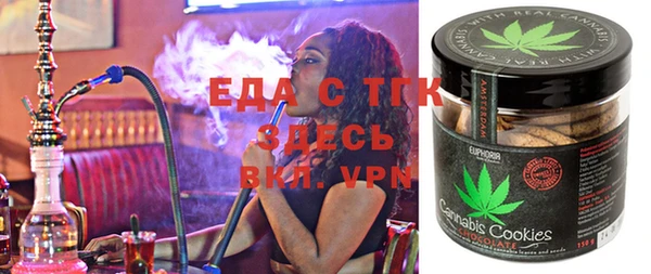 MDMA Premium VHQ Снежинск
