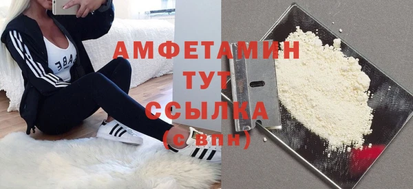 мефедрон VHQ Снежногорск