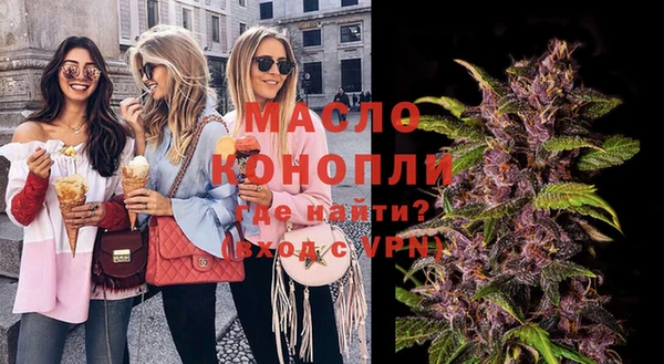 MDMA Premium VHQ Снежинск