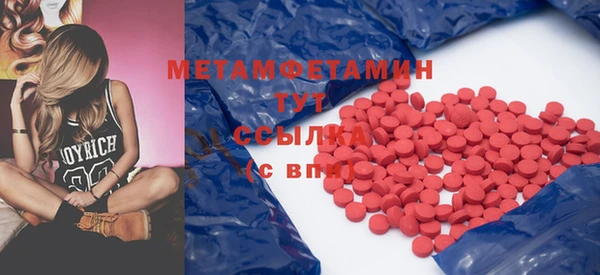 MDMA Premium VHQ Снежинск