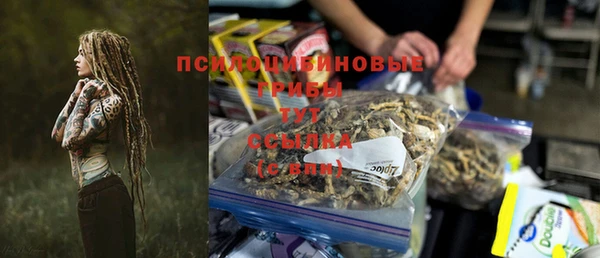 MDMA Premium VHQ Снежинск