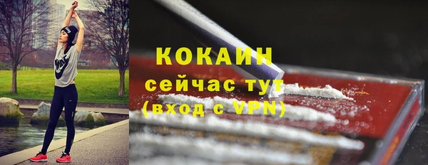 мефедрон VHQ Снежногорск