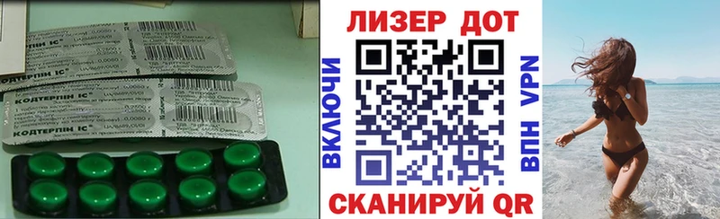 Лсд 25 экстази кислота Купить где Лыткарино