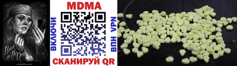 MDMA crystal  Купить закладки  Лыткарино 
