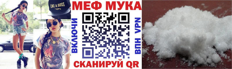 Купить  Лыткарино  МЯУ-МЯУ VHQ 