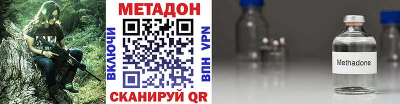 Купить  Лыткарино  Метадон белоснежный 